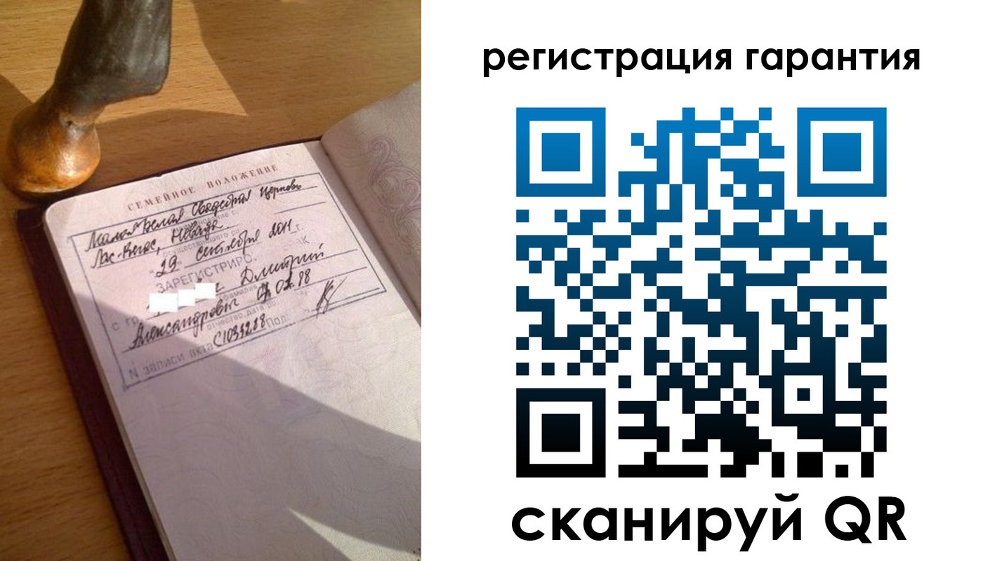 прописка для работы в Каргате
