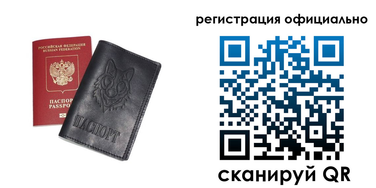 временная регистрация в Каргате