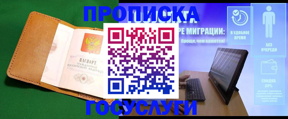 регистрация для школы в Каргате