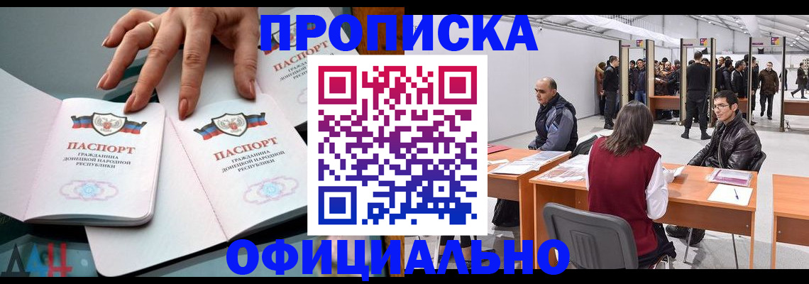 временная регистрация гарантия в Каргате